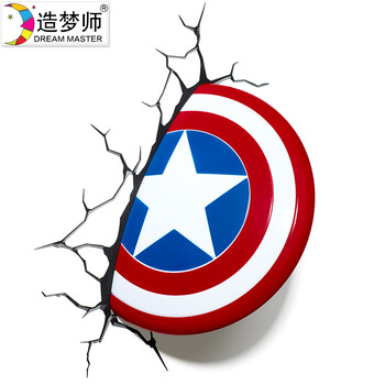 
                                        造梦师漫威美国队长盾牌3D创意壁灯 卧室客厅灯儿童房床头灯个性装饰小夜灯灯具                