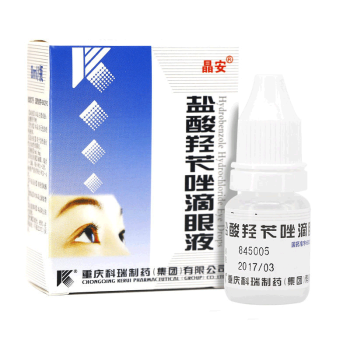 晶安 盐酸羟苄唑滴眼液 8ml:8mg*1瓶/盒 一盒装