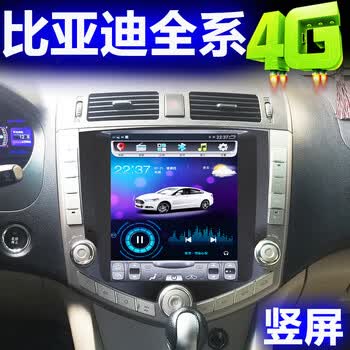 手机换屏幕后触控失灵_手机电容屏部分区域触控失灵_比亚迪s6触屏失灵解决方法
