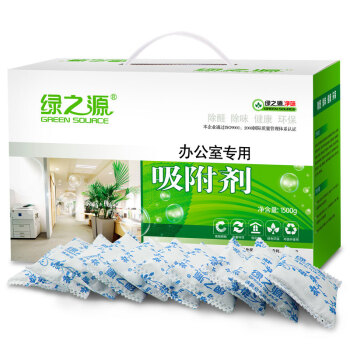 
                                        绿之源 办公室用高效吸附剂活性炭碳包1500g 新房装修除味除甲醛 房间除味炭包                