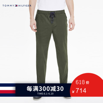 tommyhilfiger官方旗舰店