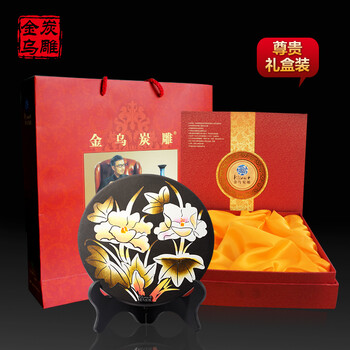 金乌炭雕（klinart） 富贵呈祥 D196 乔迁开业礼品 装饰品除味除甲醛
