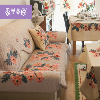 香芋谷色 沙发巾布艺 高档真皮沙发扶手巾 鲁绣绗缝美式乡村防滑靠背巾 心花路放 底色(灰紫色) 沙发扶手盖布65长x48宽