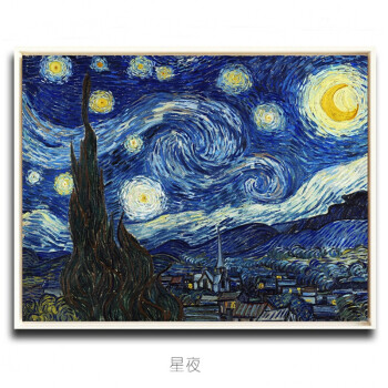 星空罗纳河上的星夜油画梵高画客厅画餐厅玄关壁画卧室挂画装饰画