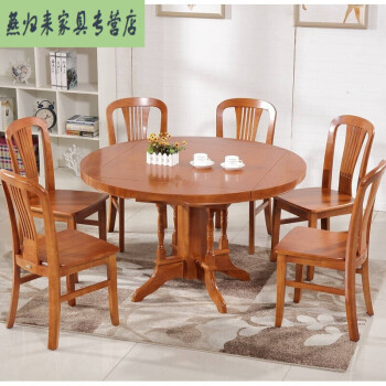 实木四方折叠桌子可伸缩方圆两用餐桌家用小户型正方形变圆形圆桌 1.