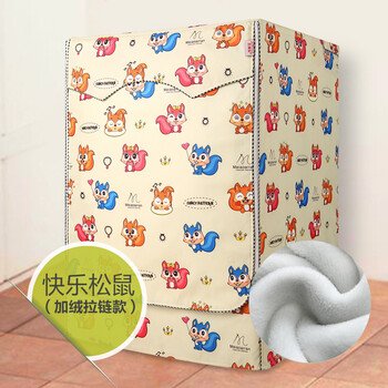 加绒滚筒洗衣机罩海尔西门子松下小天鹅三洋L