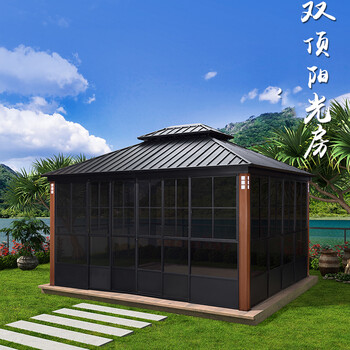 阳光房户外移动房子板房别墅木屋亭子庭院活动组装屋简易房 双顶阳光
