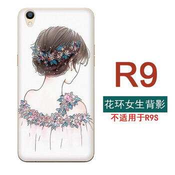 软壳r15硅胶套全包边浮雕文艺中国风日式女款创意 r9★花环女生背影