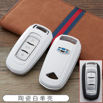 赛铧睿 18款吉利帝豪glgs钥匙包新远景s1x3x6x1博越suv金刚博瑞ge专用