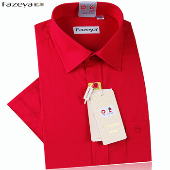 恒源祥2014夏装新款男士短袖衬衫藏青纯色棉