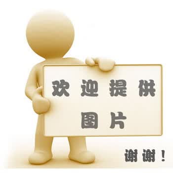 <em>20几岁女人必读的男人心理学</em> 许博编9787802
