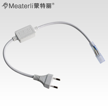 蒙特丽 led灯带220V 高亮LED灯带3528贴片 专用插头 插头可以带100米灯带