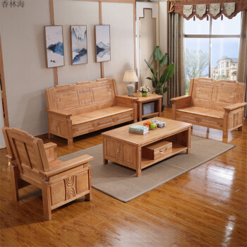 实木沙发组合橡木椿木沙发中式简约休闲木沙发 客厅家具实木家居 1 1