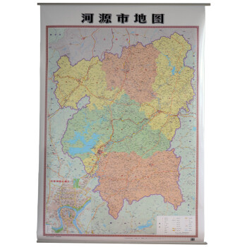 河源市地图 新版挂图 覆膜装 竖版110*160cm 广东各市区地图图片