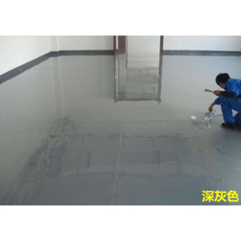 地坪漆水泥地面漆自流平家用地板漆耐磨环氧树脂水性防滑室内外 深