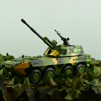 艺晨09式8x8 步战车模型 合金仿真122自行榴弹炮模型