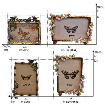 
                                        漫邸（MAADII） 欧式创意相框摆台复古6寸5寸儿童像框韩式全家福婚纱照相片照片框 PF12015竖版(6寸)                