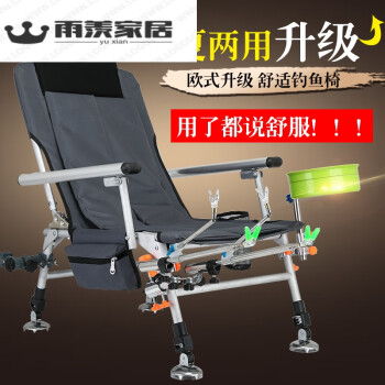 2018新款钓椅多功能折叠钓鱼椅便携钓凳台钓椅垂钓用品鱼免费发票