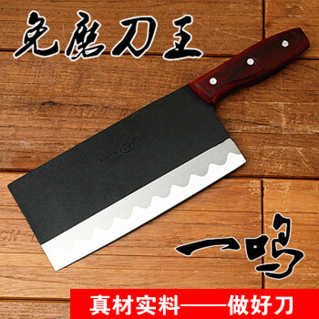刀王免磨菜刀锰钢厨房刀具 厨刀斩骨切菜刀 家用切片 黑