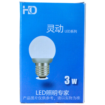 HD LED灯泡 球泡灯 3W E27大螺口 暖光