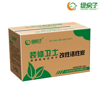 
                                        绿房子 活性炭除甲醛炭包 居家用除味竹炭包 新房室内汽车净化吸去甲醛清除椰壳炭包2000g                