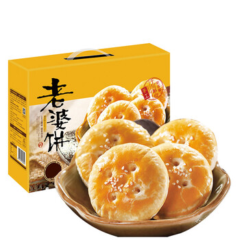 老婆饼700g绿豆饼传统糕点礼盒点心零食特产小吃千层饼 凤梨味700g20