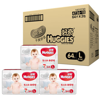 好奇（Huggies） 银装 纸尿裤 新生儿尿不湿 L192片,降价幅度3.4%