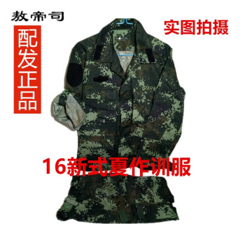 消防冬季迷彩服武作训服套装男2016新式夏季作训迷彩套装武警作训服