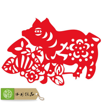 水月镜花 生肖猪剪纸 新年货贴纸春节日喜庆窗花民间传统艺术装饰福字