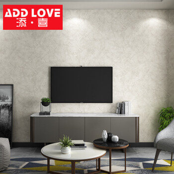 添喜add love 无缝墙布电视背景墙壁纸墙纸现代简约大方棉麻定制无缝