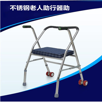 
                                        家的感觉  手推学步车助行器  不锈钢老年人四脚折叠拐杖  残疾人带轮带座椅子 款式一                
