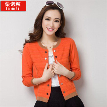 2014秋装新款<em>女式</em>长袖针织<em>开衫</em>韩版修身 <em>薄羊</em>