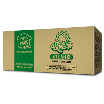 
                                        
                                                            绿驰 3000g升级矿化活性炭包 装修吸去除甲醛清除剂除臭异味竹炭包 家用新房车用除味吸甲醛防潮碳包非干燥剂                
