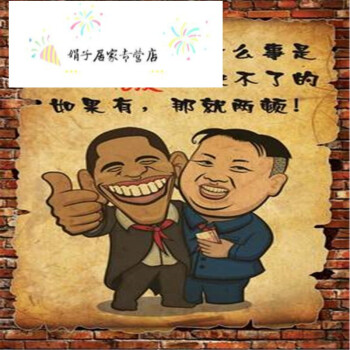 餐厅饭店食堂大排档搞笑装饰画搞怪装饰画报海报个性贴纸 n1 大