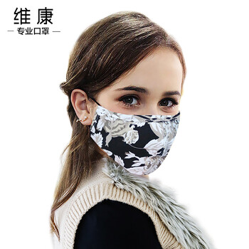 维康 纯棉口罩女士防尘透气个性时尚创意韩版成人潮可爱秋冬季保暖 黑色L