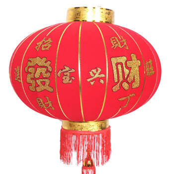 爱度ks 春节喜庆年货装饰国庆过年元旦装饰挂件 植绒灯笼 创意宫灯 恭喜发财灯笼60# 灯笼单个装