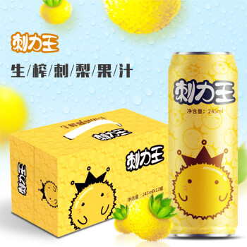 刺力王刺梨果汁饮料2箱共24罐 贵州特产食品 冰镇冷饮更好喝 夏季饮品
