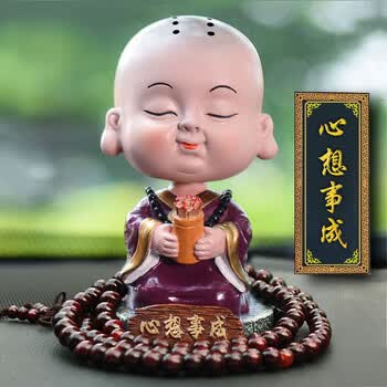 可爱小和尚汽车摆件车内饰品摇头车饰保平安车载车上装饰用品 心想事