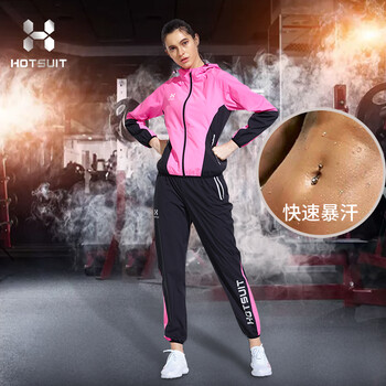 hotsuit后秀 2018 新款发汗上衣系列 运动服女 塑形暴汗健身服 新款