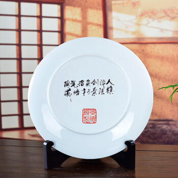 
                                                            瓷博 景德镇陶瓷盘子装饰看盘摆件 大师戚培才富贵牡丹花 书房玄关工艺品                