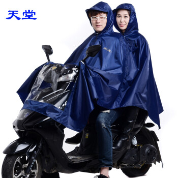 
                                                                                天堂成人双人雨衣 摩托车/电动车/电瓶车 加厚加大男士/女士雨披N231X 藏青                