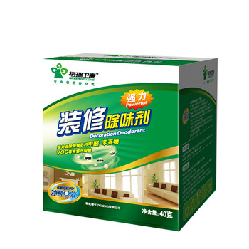 
                                        
                                        格瑞卫康 除甲醛 甲醛清除剂新房装修家具除笨去除味剂油烟去甲醛                