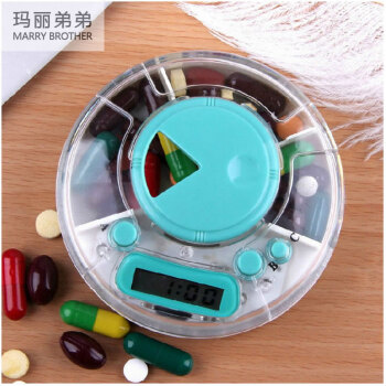 玛丽弟弟 港囧语音定时药盒 智能电子迷你小药盒 便携药盒 药品收纳盒 密封分装药片盒7天 买二送一