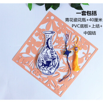 幼儿园硬卡纸青花瓷花瓶墙贴中国风复古空中挂饰环创布置pvc悬挂 一套
