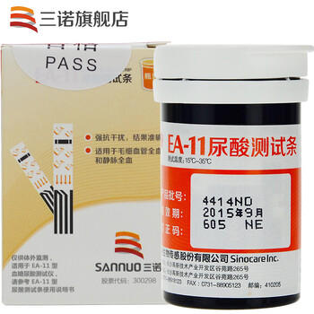 三诺血糖仪尿酸家用测试仪 EA-11型 10支尿酸
