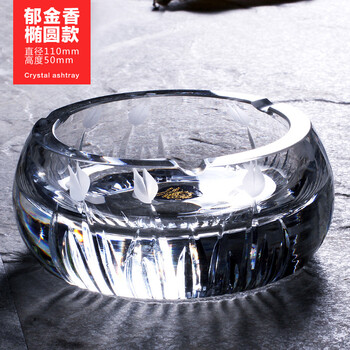 
                                        Z-SHINE晟维人造水晶玻璃烟灰缸时尚创意个性礼品大号欧式烟缸客厅办公室摆件 卡丽索烟灰缸15厘米                