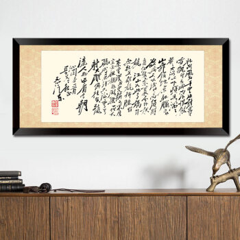 
                                                                                良木 办公室挂画中式书法念奴娇有框画兰亭序字画客厅壁画餐厅装饰画 简约黑框-B兰亭序 裱框后60x145CM                