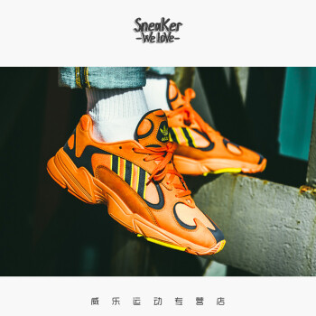 adidas yung-1简版小椰子700yeezy男女老爹鞋b37613 橙色b37613 42.