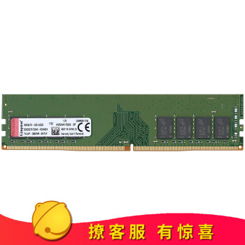 金士顿（Kingston） DDR4 2133/2400 8G/4G/16G 4代 台式机电脑内存条 DDR4 2400 8G 台式机内存