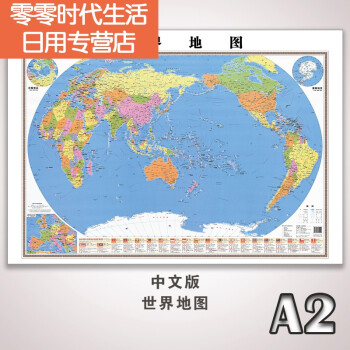 中国地图挂图2018全新版世界全国家用超大办公室装饰画挂画背景墙